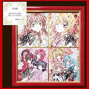 種村有菜　直筆サイン入りイラスト 種村有菜 直筆サイン入り同人誌「裏有菜の種」